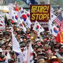 大韓民國 政治人들, 國民들의 성난 얼굴을 生覺해 보라! 이미지