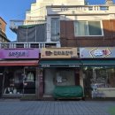 중랑구 봉우재로14길 문화일보