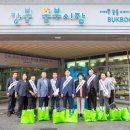 강북북부시장 이미지