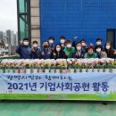 광명자원개발㈜ 네이버블로그