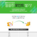 Enjoy(엔조이) 이미지