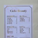 씨엘로네일 이미지