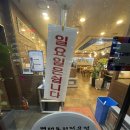 김명태 금천시흥점 이미지