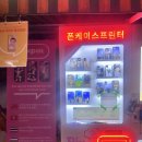 파스쿠찌울산성남점 이미지