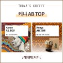 기분좋은커피