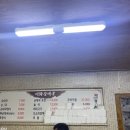 대인당온누리약국 이미지