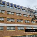 이천사동중학교 이미지