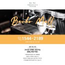 성남시 분당구 돌마로 79 4층 아이닉스피시방 제품설치현장