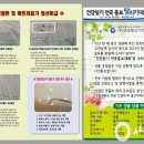 영양칠보석의료기 이미지