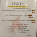 핫피자&버거 이미지