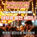 일죽면 행정복지센터 이미지