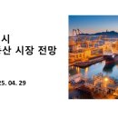 세븐일레븐 거제장평주공2단지점 | 경남 거제 부동산 시장 분석