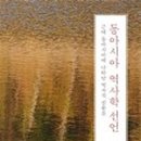 아시아의 책 이미지