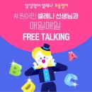 최쌤영어 이미지