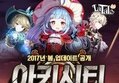주식회사 오하이코리아 이미지