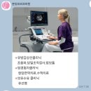 분당유외과의원 이미지
