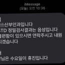 첨단미즈여성의원