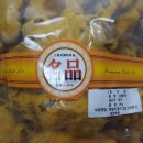 보광약업사 이미지