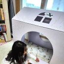 모도리에집 이미지