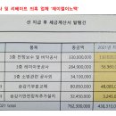 제이엘프레쉬