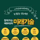 북평중학교 이미지