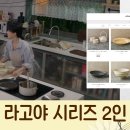 LABDOKU - 강남구 영동대로106길 17 | LABDOKU