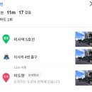 미사경희약국 | 하남 미사떡집 떡선물세트 추천, 결혼식답례떡 답례품떡 전문 미도향.