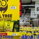 더마트 이미지
