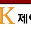제이케이(JK)자동차공업사 이미지
