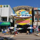 삼척엄마편육