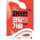길벗 이미지
