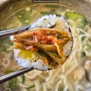 정성면가 | [울산 중구/태화동] 울산태화동칼국수 정원면가, 바지락 푸짐한 태화강국가정원 근처 맛집 다녀온 후기