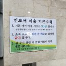중앙골프연습장 | 인천 중구 신흥동 실외 골프연습장 한일골프클럽 가성비 최고.