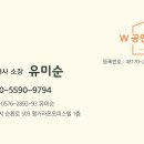 진주 판문지구 도시개발사업