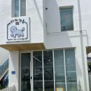 아찌살롱 이미지