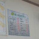 마옥원조막국수 | [강원/맛집] 사장님 인심 짱짱한 횡성 '마옥 원조막국수'