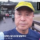 7월12일(수)12회 11km/누적 169km(아!~옛날이여!!!) 이미지