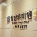 루미메디 이미지