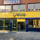 빽다방삼례우석대점