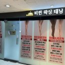 반포대로 217 (2) 이미지