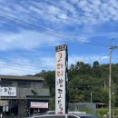 밥도둑한끼뚝딱 건대점 | [ 원당맛집 ] 코다리로 한끼 뚝딱, 코밥 맛있네! 코다리밥도둑 성사점