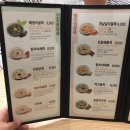 죽이야기하남점 이미지
