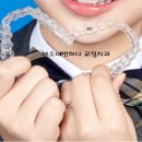 미소에반하다치과교정과치과의원 이미지