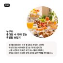 [여행] 원더러스트 여행기록, 로컬투어 &lt;동네산책, 동네채집&gt;