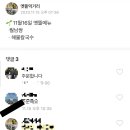 옛뜰먹거리 네이버블로그