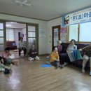 가곡1리 경로당 이미지