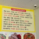 오복원조칼국수 이미지