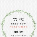 소로동물병원 이미지