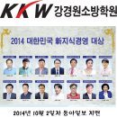 [강경원소방학원]제107회 소방기술사 7명 합격!!!▶소방기술사 정규반,심화반(원장 직강),연구반(원장 직강),평심반 3/13(일)개강!! -특론 개정판 출간예정(3.13 이미지