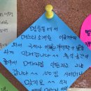 워시엔조이원주관설점